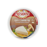 President 总统 小三角 再制干酪 菌菇风味 140g