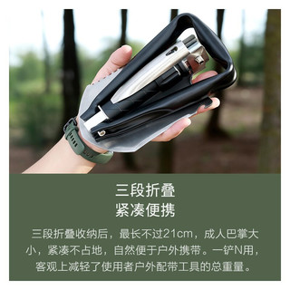 NexTool/纳拓多功能折叠铲三段折叠随车工具