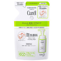 Curel 珂润 控油保湿洁颜泡沫 补充装130ml