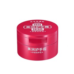 SHISEIDO 资生堂 美润尿素护手霜 100g