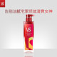  VS 沙宣 专研型护系列造型卸妆洗发水 500ml　