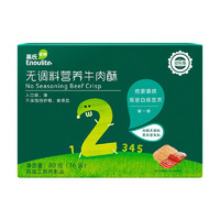 Enoulite 英氏 Engnice 英氏 儿童肉酥 2阶段爱咬了 牛肉酥 80g