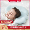 Hagaday 婴儿枕头0-1岁透气防偏头定型枕新生宝宝3岁以上四季通用 藻冰蓝+童真纯白
