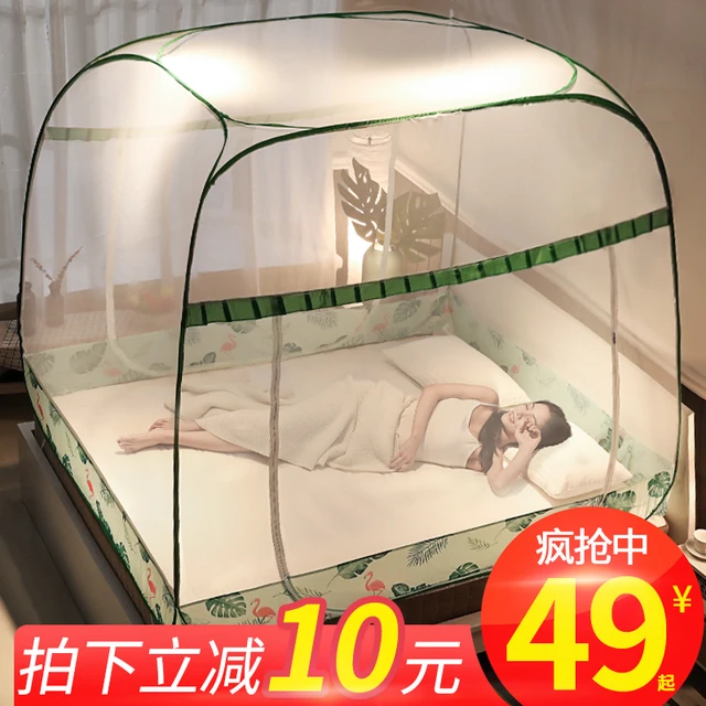 高睿 免安装蒙古包蚊帐无需支架家用可折叠