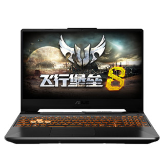 ASUS 华硕 飞行堡垒 8 15.6英寸 游戏本 黑色(酷睿i7-10750H、GTX 1650Ti 4G、16GB、512GB SSD、1080P、IPS、144Hz）