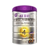 88VIP：a2 艾尔 至初 儿童配方奶粉 4段 900g 中文版