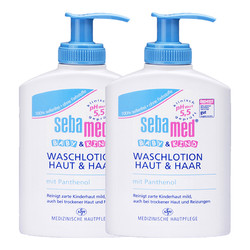 sebamed 施巴 婴幼儿洗发沐浴露2合1 200ml