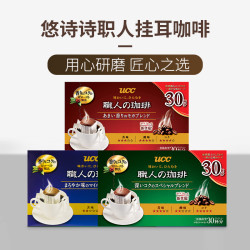 UCC 悠诗诗 IpkIXXMYkZI 滴滤式挂耳咖啡粉 30p