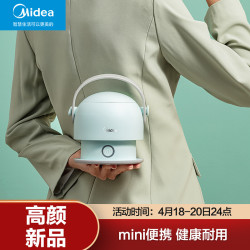 Midea 美的 电水壶折叠水壶烧水壶出差旅行mini便携干净无死角硅胶电热水壶智能防干烧SH06S101