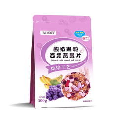 五谷食尚 谷果燕麦片 300g