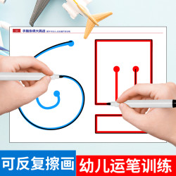 DALA 达拉 左右脑开发幼儿童益智力动脑3-7岁男女孩6专注力逻辑思维训练玩具