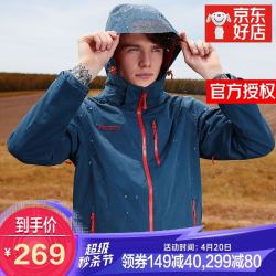 discovery expediton Discovery户外秋冬男款套绒三合一冲锋衣两件套 001男-铁蓝灰/橘红男 S