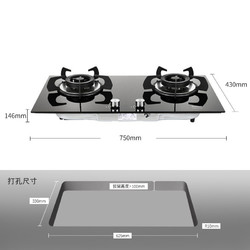 Rinnai 林内 燃气灶 日本燃烧技术 爆炒大火力 家用嵌入式 一级能效 5.0KW 五爪更牢固 2E03M