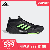 adidas 阿迪达斯 阿迪达斯官网PULSEBOOST HD M男子跑步运动鞋EG9971EG9972