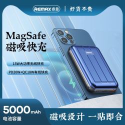 REMAX 睿量 remax睿量充电宝5000mAh迷你小巧便携式15W磁吸无线充PD快充华为小米适用苹果专用超薄移动电源1000000超大量