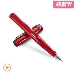 LAMY 凌美 Safari狩猎者 钢笔 F尖 德古拉红