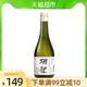 獭祭 88会员45日本清酒300ml 纯米酒日本原装进口洋酒纯米大吟酿50升级版（返10天猫超市卡）