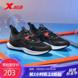 XTEP 特步 特步男鞋跑步鞋减震轻便跑鞋休闲运动鞋男880319110119 黑 42码