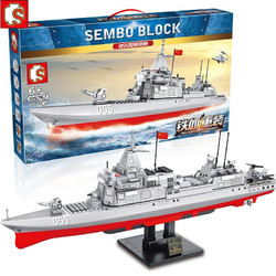 SEMBO BLOCK 森宝积木 军事系列 105767 055型驱逐舰