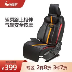 LEMOBAR 乐摩吧 乐摩吧车载按摩垫腰背颈部按摩器私家车坐垫智能车载按摩垫T2 奢华黑(不含家用转换器)