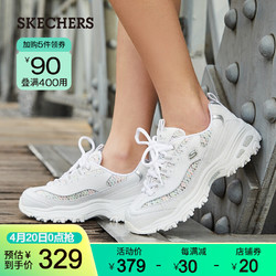 SKECHERS 斯凯奇 Skechers斯凯奇炫彩网布拼接女鞋老爹鞋熊猫鞋 复古厚底休闲鞋13144 白色/多彩色/WMLT 36.5