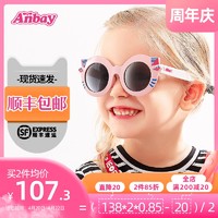 anbay EYEWEAR 安比 儿童太阳镜偏光男童 防紫外线小孩眼镜女童遮阳镜 宝宝墨镜