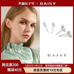 Daisy dream  正品999纯银耳钉女耳环2021新款潮简约小巧耳骨棍耳洞消炎养耳棒