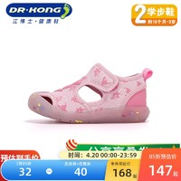DR.KONG 江博士 Dr.kong江博士女儿童凉鞋夏季宝宝鞋子1-3岁儿童凉鞋机能鞋