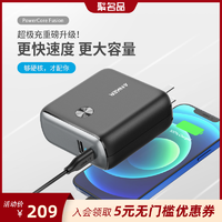 Anker 安克 2合1移动电源 充电宝PD 充电器20W快充 10000毫安