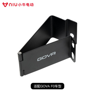 小牛电动 电池锁夹 原装配件 GOVA F0电池锁夹 预售20日发货