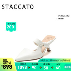 STACCATO 思加图 思加图2021春季新品细高跟鞋女鞋包头凉鞋女EBT01AH1 米白 36