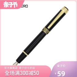 HERO 英雄 9018 钢笔 0.5mm
