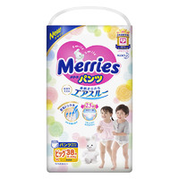 Merries 妙而舒 妙而舒学步裤婴儿纸尿裤(XL)38片3包