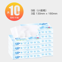 可心柔 V9婴儿纸巾 40抽10包