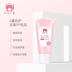Baby elephant 红色小象 护臀膏