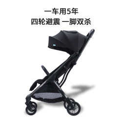 Apramo 安途美 BT-516 可折叠婴儿推车