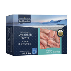 京东生鲜 熟冻北极甜虾1kg/盒 90-120只