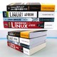 鸟哥的Linux私房菜+Linux就该这么学++服务器架设篇