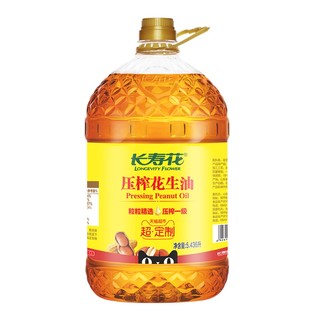 长寿花 压榨一级 花生油 5.436L