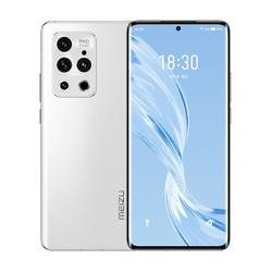 MEIZU 魅族 18 Pro 5G手机 8GB+256GB 飞雪流光