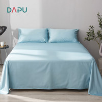 DAPU 大朴 60支精梳纯棉缎纹纯色床单 1.2m