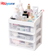 HOUYA  化妆品收纳盒透明抽屉式宿舍梳妆台化妆盒储物置物架