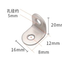 ML 米朗 不锈钢角码 10个 