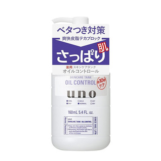 UNO 吾诺 男士保湿调理乳 清爽型 160ml