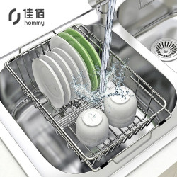 hommy 佳佰 厨房置物架 304不锈钢沥水架碗碟架 伸缩水槽架 洗菜篮碗碟收纳架 34/46*25*11CM