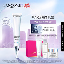 LANCOME 兰蔻 净澈焕肤精华 30ml  焕白提亮