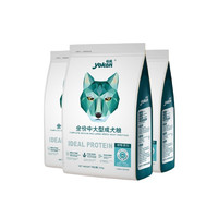 yoken 怡亲 理想蛋白中大型犬成犬狗粮 2.5kg*3袋