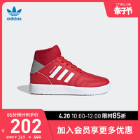 adidas 阿迪达斯 阿迪达斯官网三叶草DROP STEP 360 C小童经典运动鞋FV7214 FV7548