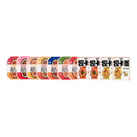 misszero 超级零 代餐饭面组合装 12盒（四口味控卡饭8盒+火鸡面2盒+热干面2盒）