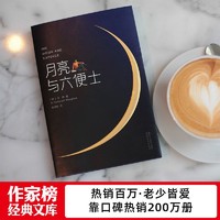 百亿补贴：多多读书月开启，平价好书全民读